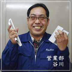 �A���~�p�p�C�v�̃A���~��.info�@�X�^�b�t�Љ�@�J��