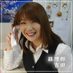 �A���~��.info�@�X�^�b�t�Љ�@�����ł�